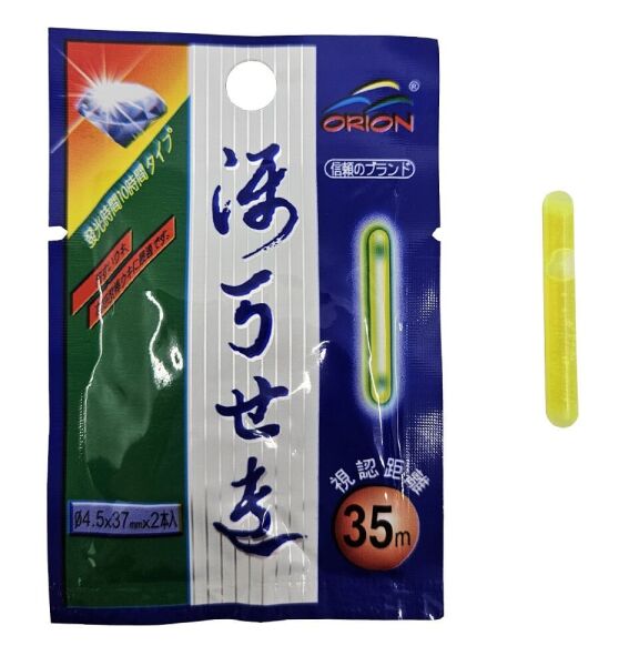 Kendo 4.5x37mm Çiftli Fosfor - KD50570